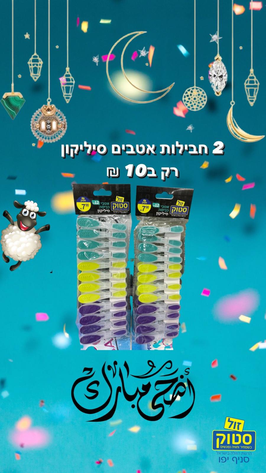 WhatsApp Image 2022-06-30 at 5.13.17 PM (2).jpeg